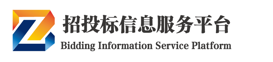 演示站