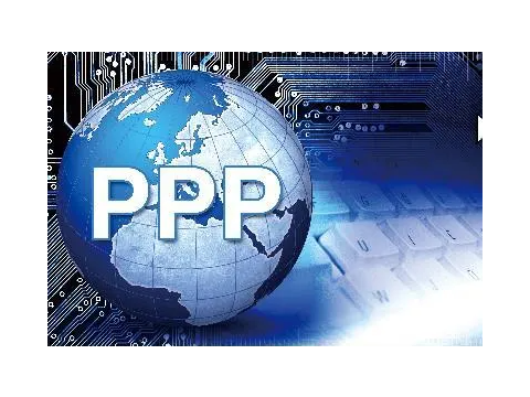 PPP立法應(yīng)避免部門(mén)利益化